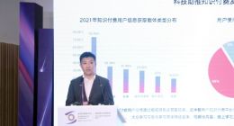 量子之歌亮相乌镇世界互联网大会 传递终身学习时代声音