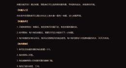 《暗黑破坏神：不朽》国服更新：现已支持部分服务器数据互通