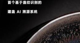 从建盏溯源 看旷视如何以算法量产应对AIoT海量算法需求