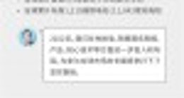 单季研发投入29.4亿元 蔚来李斌：成效显现、今年还将交付3万多台