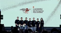 吴京、刘德华主演 《流浪地球2》主创首次集体亮相：大年初一上映
