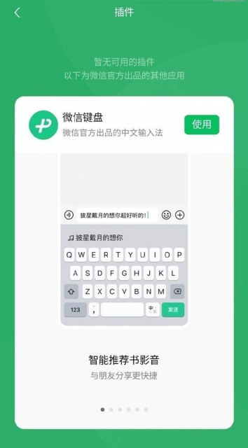 微信辟谣支持撤回5分钟内消息：依然只有2分钟！