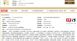 继退出一号店后，刘强东再次转让所持京东网站运营方 45% 股份