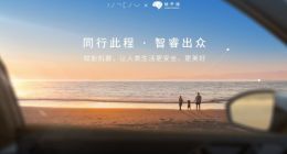 大众汽车旗下软件公司CARIAD携手地平线成立合资公司