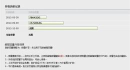 QQ邮箱最大“羊毛”没了！最大免费容量16G 扩容15元每月