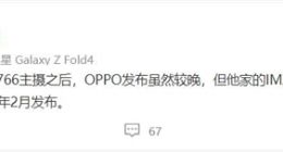 OPPO Find X6系列影像细节曝光：配备索尼IMX9891英寸怪兽级大底