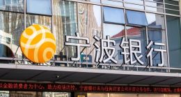 宁波银行发力消金业务，前景未可知