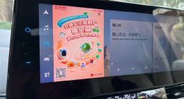 赛那车机弹窗广告 丰田客服回应：没有永久关闭的方式
