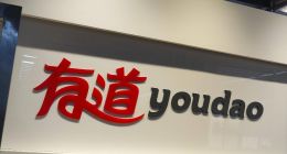 有道智能硬件营收创新高，词典笔近三年净收入增长超10倍