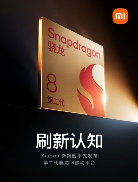 小米13 Pro“刷新认知”：1英寸超级大底加持