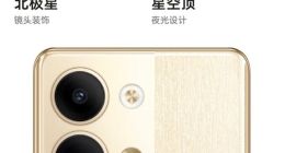 双芯人像旗舰！OPPO Reno9系列官宣：全新“明日金”配色吸睛