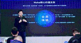 Moka CEO李国兴：人力资源数字化转型呈现四大趋势 数智化是关键