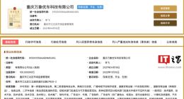 抖音旗下公司经营范围新增二手车拍卖业务