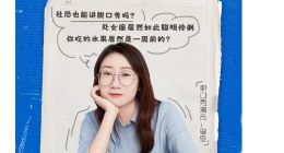 《脱口秀大会》第五季收官，容声冰箱为鸟鸟、童漠男打call！