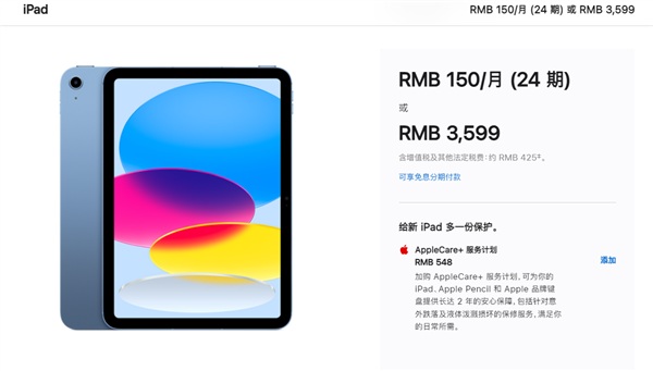 性价比碾压iPad！国产安卓旗舰平板来了：联想要上天玑9000
