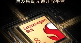 一加11确认首批搭载第二代骁龙8：并首发移动光追开放平台