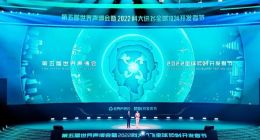 在科大讯飞全球1024开发者节，看见AI新未来