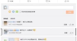 刘作虎疑似预热OPPO Find X6系列：奥利奥相机模组已无悬念