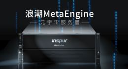 国内首个元宇宙智算中心在浙江青田开建