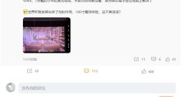 卢伟冰换上小米13系列：很强很强 配置能把人吓坏