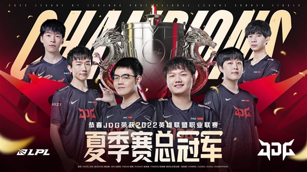 《LOL》JDG京东战队官宣Yagao成为自由人：今年获得夏季赛Fmvp