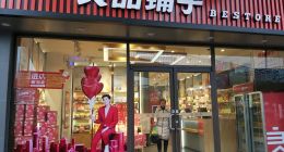 “后进博会”时代，良品铺子的人设还立得住吗？