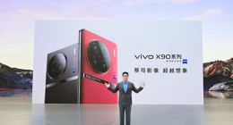 vivo X90系列正式发布 售价3699元起