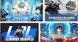 详解斗鱼财报：用户规模保持稳定 降本增效下连续两季度盈利