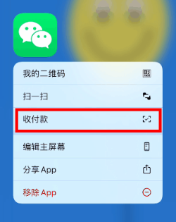 你用过么？微信官方科普“长按”操作多种功能