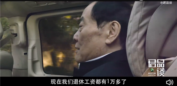 娃哈哈掌门人宗庆后称工厂工人退休金过万：企业就该给员工增加工资