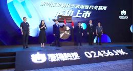 小熊U租母公司凌雄科技挂牌港交所 胡祚雄：未来十年要服务100万家企业