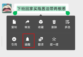 你用过么？微信官方科普“长按”操作多种功能