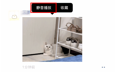 你用过么？微信官方科普“长按”操作多种功能