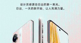 OPPO Reno9系列今日发布：极致轻薄的骁龙8+旗舰