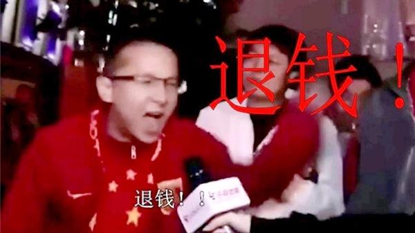 世界杯日本1:2战胜德国！火遍全网的“退钱哥”又让退钱了
