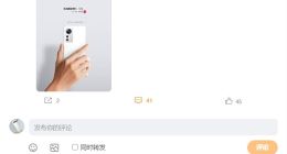 小米产品经理晒12S海报 网友：疯狂暗示小米13