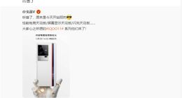 性能屏幕闪充三大天花板集于一身！iQOO 11系列即将登场