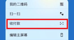 你用过么？微信官方科普“长按”操作多种功能