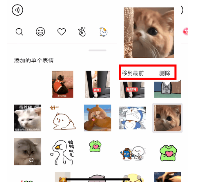 你用过么？微信官方科普“长按”操作多种功能