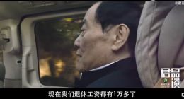 娃哈哈掌门人宗庆后称工厂工人退休金过万：企业就该给员工增加工资