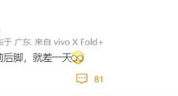 小米13系列发布时间曝光：或最终拿下第二代骁龙8首发权
