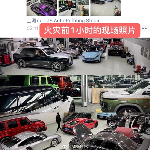 上海一车行着火 劳斯莱斯库里南等多台豪车被烧：矛头指向特斯拉