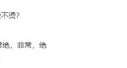 小米13系列将首发第二代高通骁龙8：性能表现非常绝