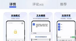 离线准确率堪比联网：vivo Jovi输入法Pro正式上线