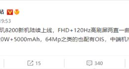 Redmi K60或首发！天玑8200机型要大批上市了：新一代口碑神U