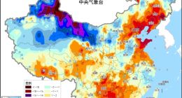 寒潮来袭 局地气温暴跌20℃！中央气象台发布紧急预警