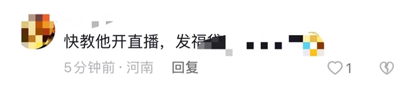 卡塔尔小王子入驻抖音 一条视频涨粉850万 网友喊话：快开直播