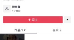 卡塔尔小王子入驻抖音 一条视频涨粉850万 网友喊话：快开直播