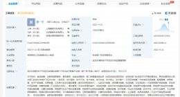 集度汽车于武汉成立集度科技公司 注册资本1亿美元