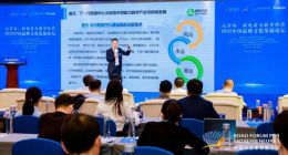 网宿科技胡世轩：液冷技术可助力数字产业绿色低碳发展